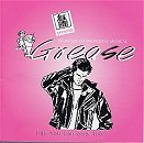 Grease Broadway Stage Stars CD